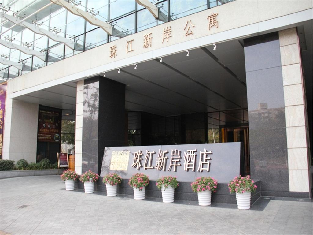Guangzhou Casa River Hotel מראה חיצוני תמונה